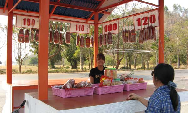 โศูนย์ของฝาก นิภากุนเชียง เขาใหญ่