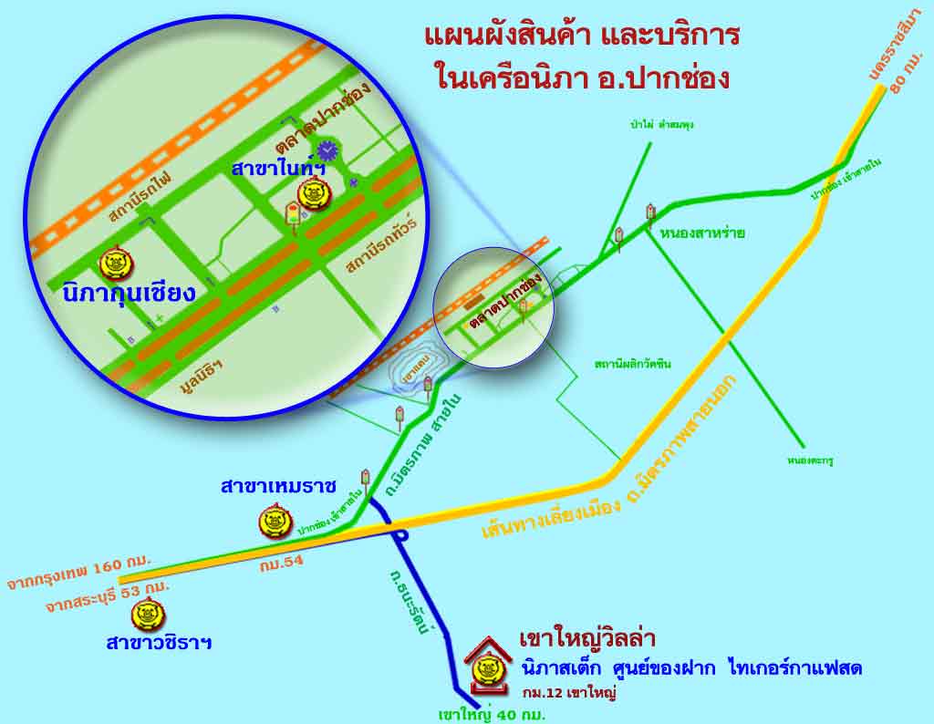 แผนที่