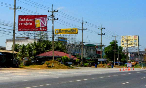 โศูนย์ของฝาก นิภากุนเชียง เขาใหญ่