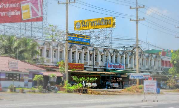 โศูนย์ของฝาก นิภากุนเชียง วัดชิราลงกรณ์